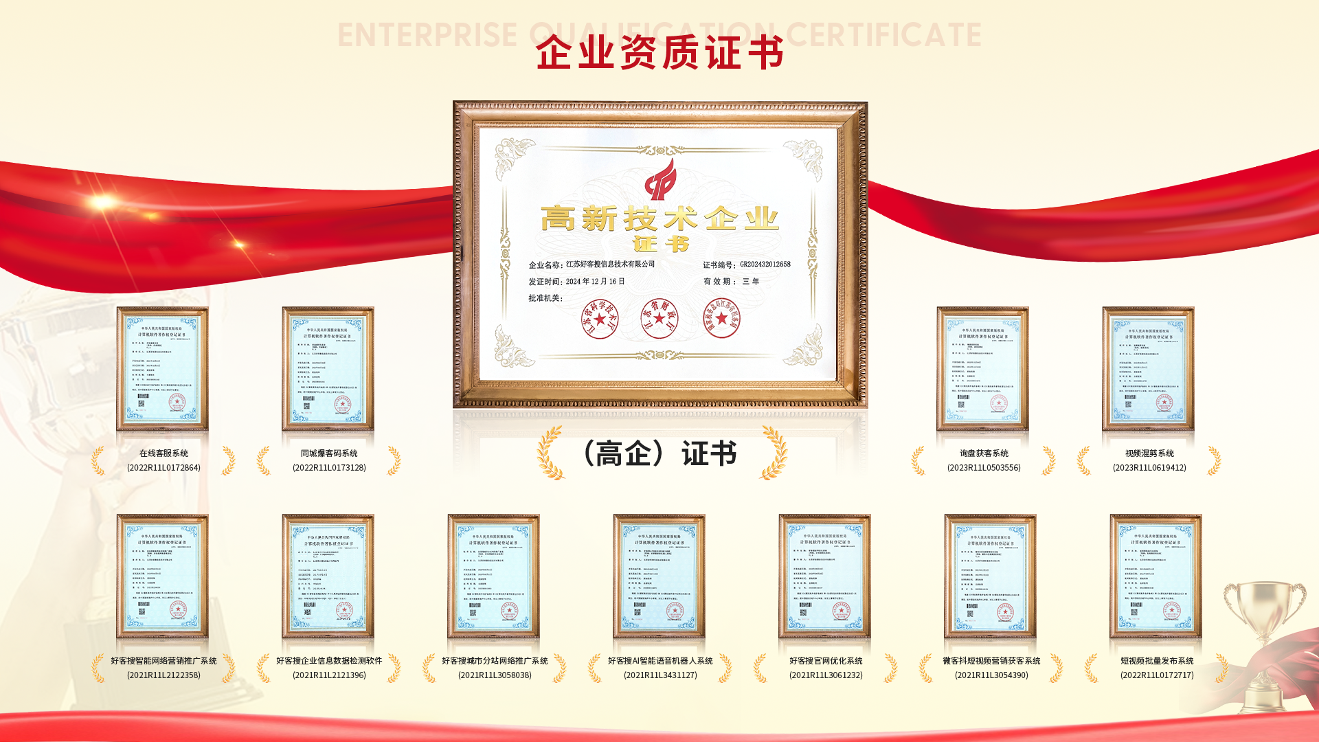 龙江镇网站排名收录的几条秘密，很少有人知道